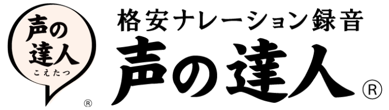 Jason Surguine ジェイソン サーガイン 格安ナレーション録音990円から 最短24時間納品 声の達人 Jason Surguine ジェイソン サーガイン 格安ナレーション録音990円から 最短24時間納品 声の達人