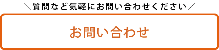ナレーション収録サービス声の達人へのお問い合わせ