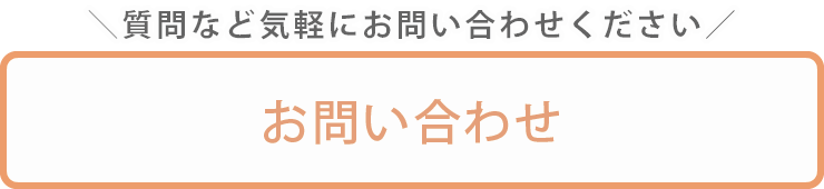 ナレーション収録サービス声の達人へのお問い合わせ